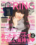 SPRiNG 12月号