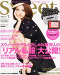 sweet 1月号