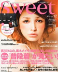 sweet 12月号
