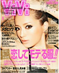 ViVi 1月号