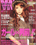ViVi 12月号