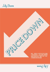 Lily Brownブランドサイトリニューアル