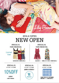 LilyBrown广州天河城店 4.11(fri) NEW OPEN！ 