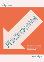 Lily Brownブランドサイトリニューアル