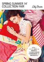 Lily Brownブランドサイトリニューアル