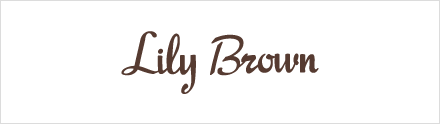 リリーブラウン