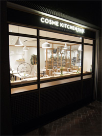 株式会社マッシュフードラボは、「コスメキッチン カフェ」をオープン