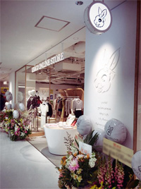 USAGI ONLINE　SHOPグランドオープン！