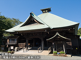 弘明寺(現地より約1130m/徒歩15分)