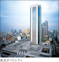 東京オペラシティ