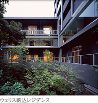 ウェリス駒込レジデンス