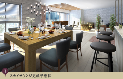 スカイラウンジ完成予想図