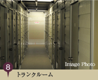 トランクルーム