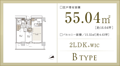 B TYPE 2LDK+WIC