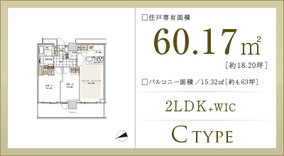 C TYPE 2LDK+WIC
