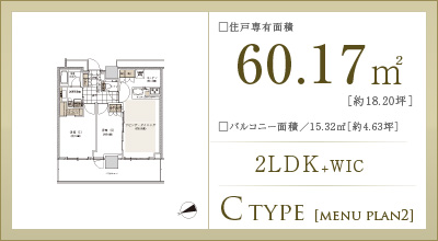 C TYPE 2LDK+WIC