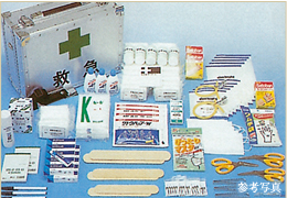 災害用多人数用救急箱