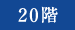 20F