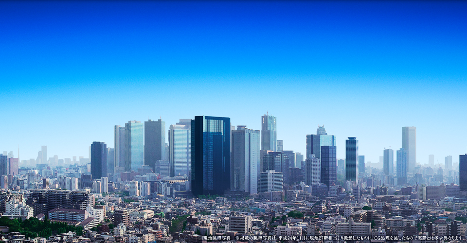 都心を一望する高台の地に。