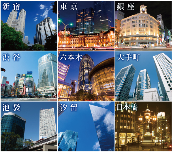 主要駅イメージ写真