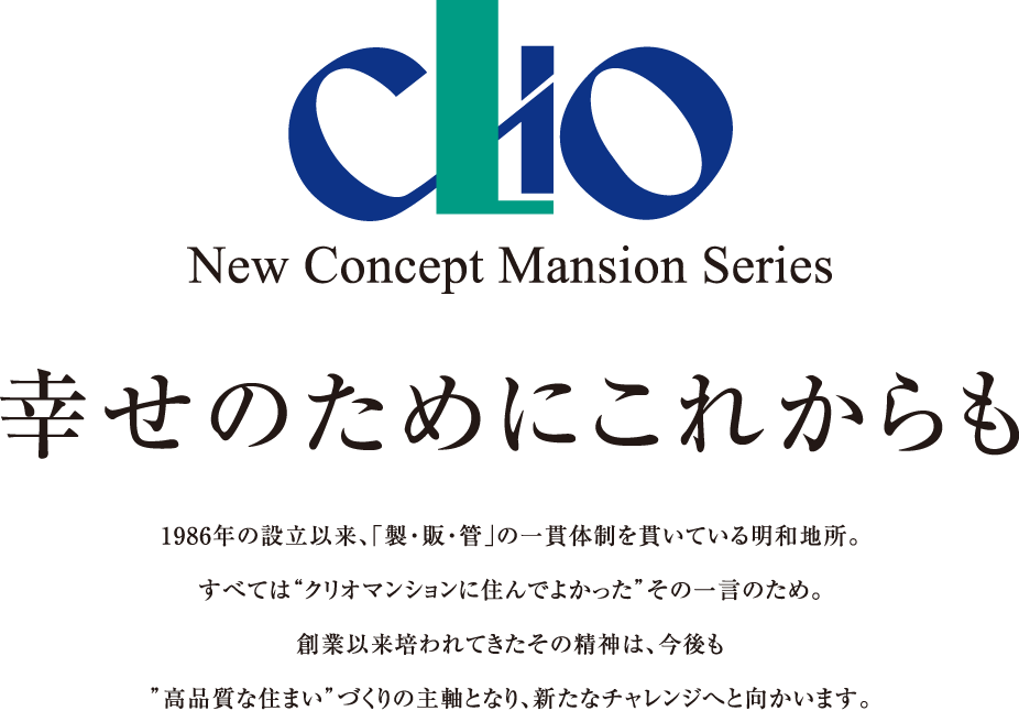 New Concept Mansion Series