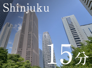 Shinjuku 15分