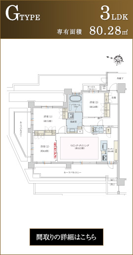 F1TYPE 3LDK+WIC 専有面積72.43㎡