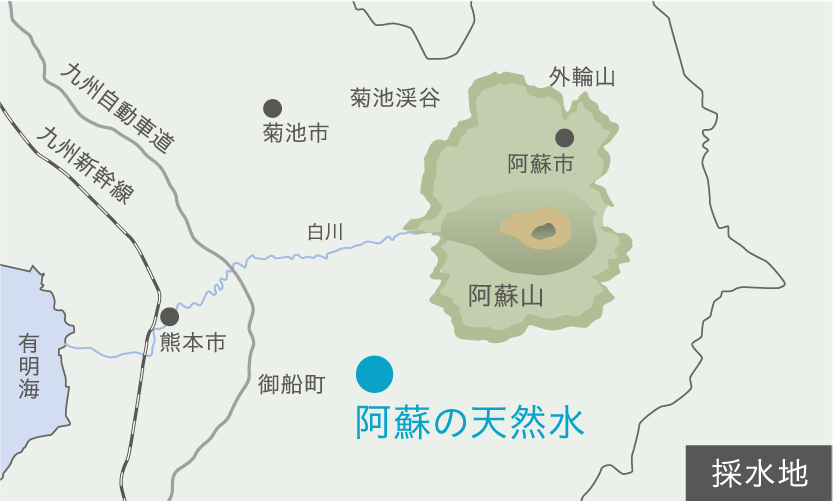 阿蘇の天然水採水地